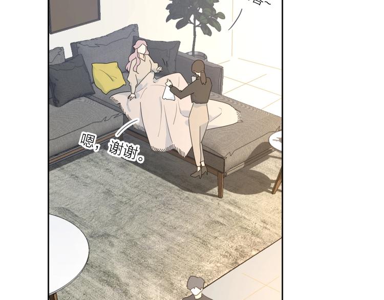 第37话 闪婚的理由(1/3)-第40话