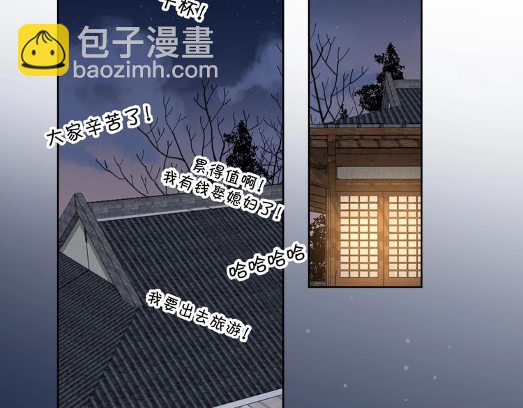 第37话 闪婚的理由(1/3)-第40话