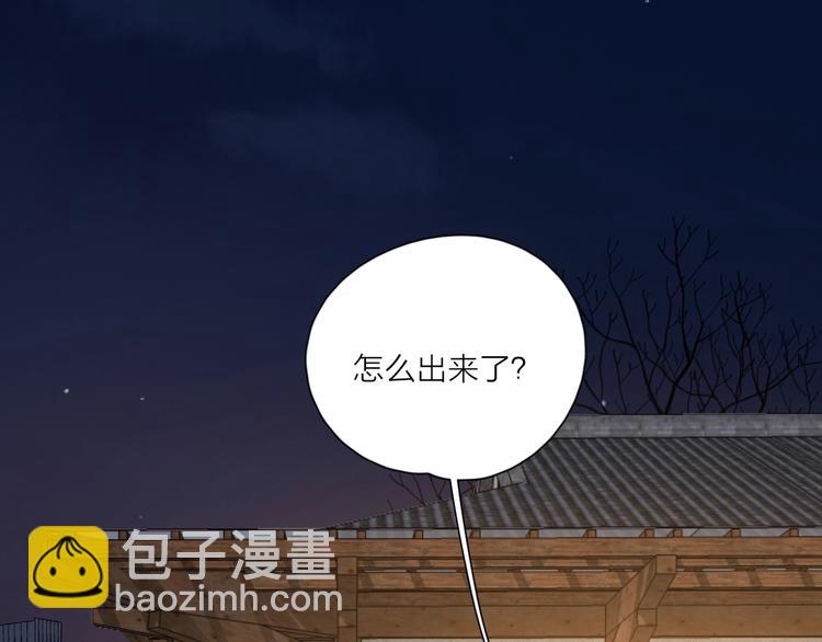 愛情的樣子：心之所向 - 第37話 閃婚的理由(1/3) - 3