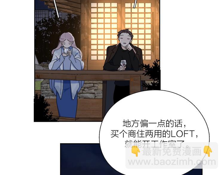 第37话 闪婚的理由(1/3)-第40话