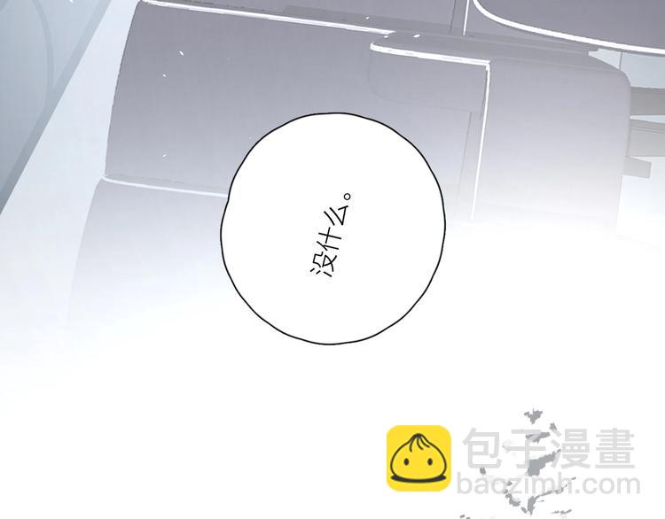 第39话 我不去下一站了(1/3)-第42话