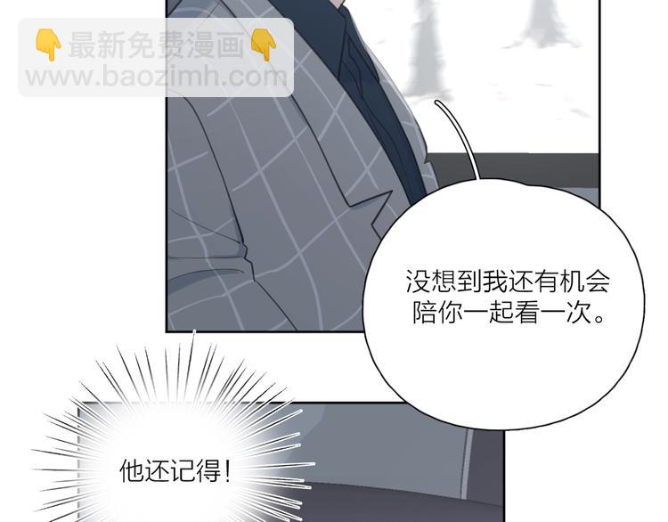 第39话 我不去下一站了(1/3)-第42话