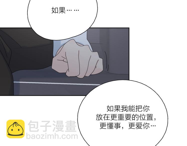 第39话 我不去下一站了(1/3)-第42话