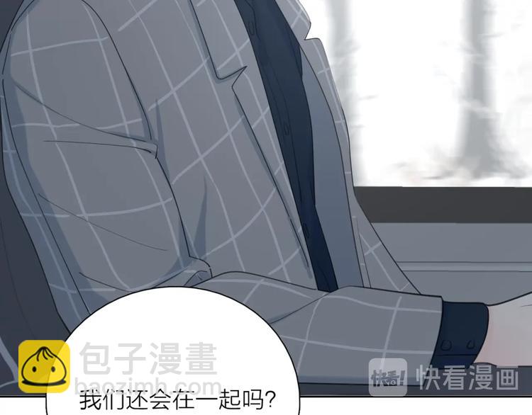 第39话 我不去下一站了(1/3)-第42话