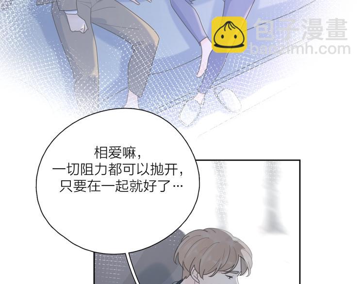 第39话 我不去下一站了(1/3)-第42话