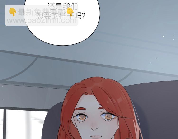 第39话 我不去下一站了(1/3)-第42话