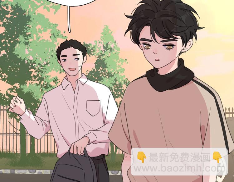 番外 暑假(1/2)-第44话