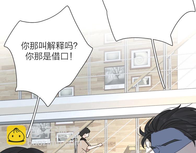 番外 暑假(1/2)-第44话