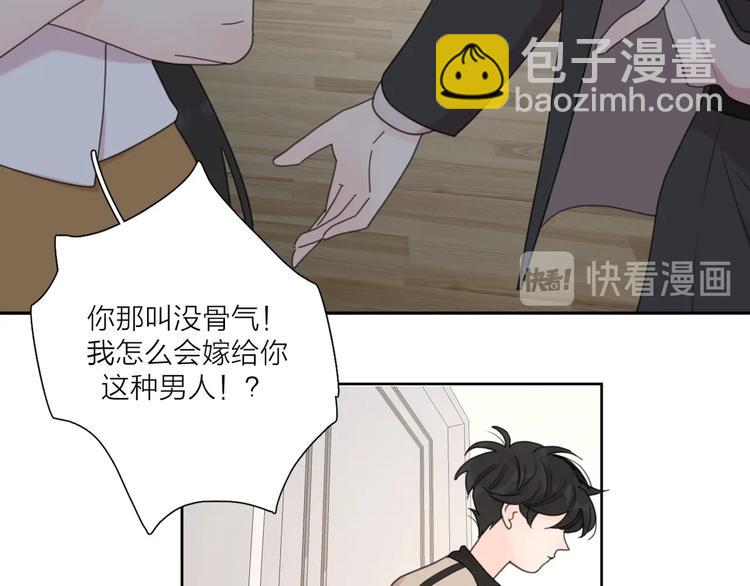 番外 暑假(1/2)-第44话