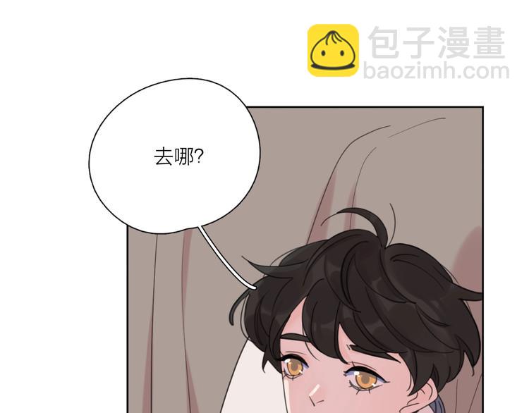 番外 暑假(1/2)-第44话