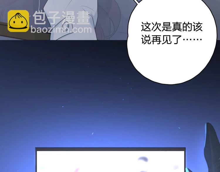 第二季序章：深陷爱情困境-第46话