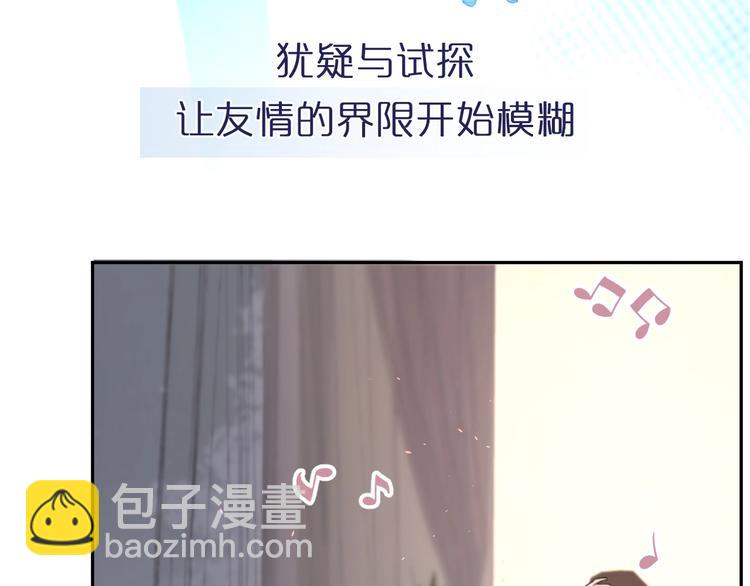 第二季序章：深陷爱情困境-第46话