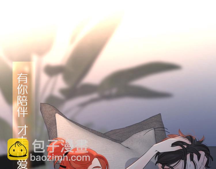 第二季序章：深陷爱情困境-第46话