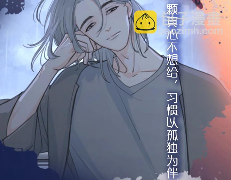 第二季序章：深陷爱情困境-第46话