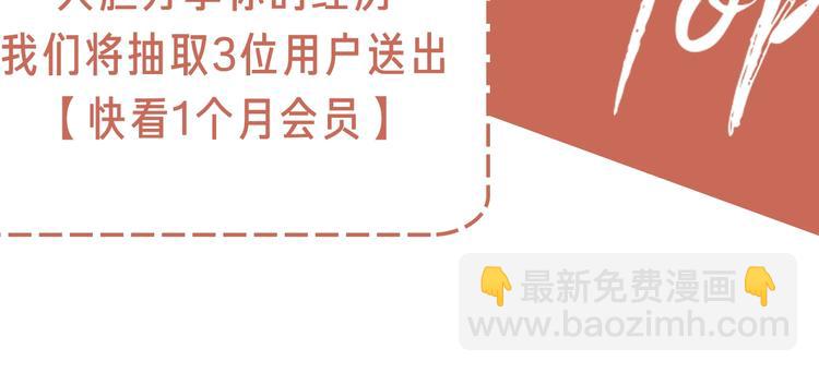 第二季序章：深陷爱情困境-第46话