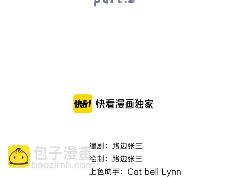 第2话 孔男神登场(1/3)-第48话