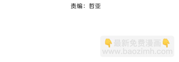 第2话 孔男神登场(1/3)-第48话