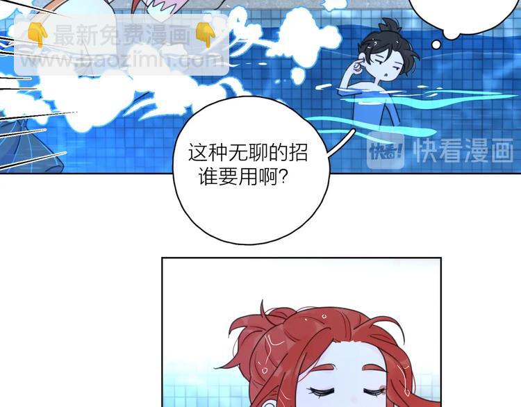 第2话 孔男神登场(1/3)-第48话