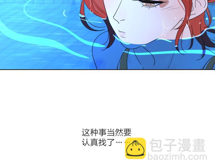 第2话 孔男神登场(1/3)-第48话