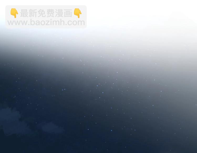 第2话 孔男神登场(1/3)-第48话