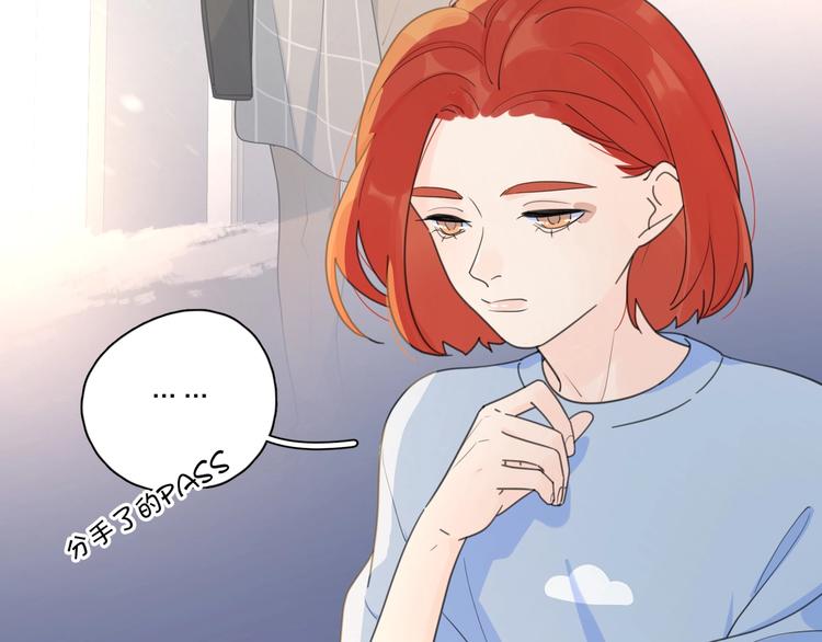 第2话 孔男神登场(1/3)-第48话