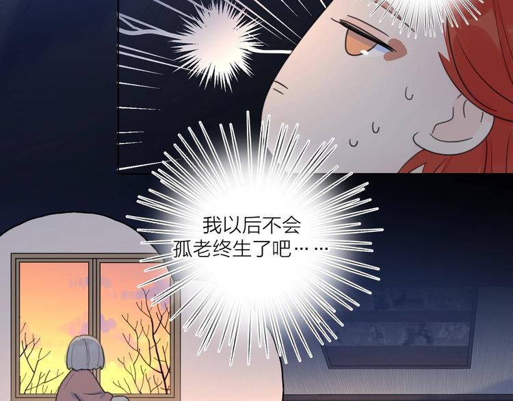 第2话 孔男神登场(1/3)-第48话