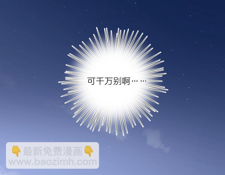 第2话 孔男神登场(1/3)-第48话