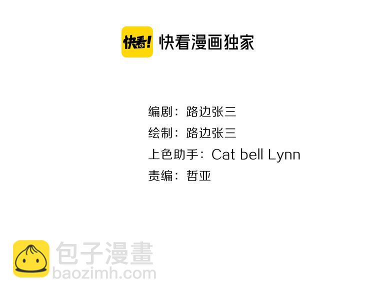 第4话 你对他是哪种喜欢？(1/3)-第50话