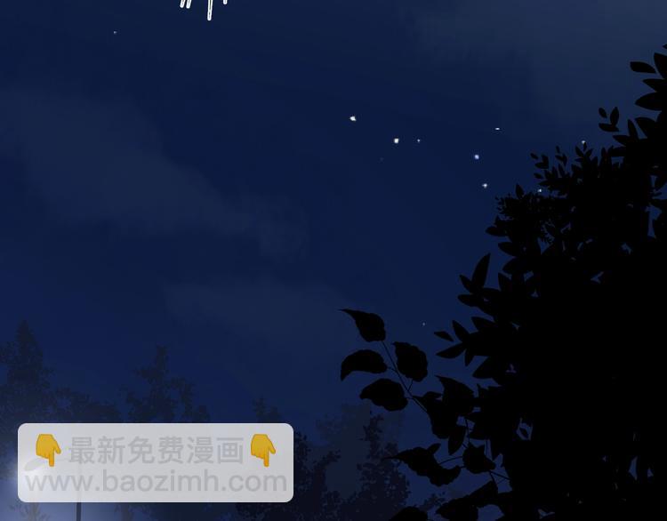 第4话 你对他是哪种喜欢？(1/3)-第50话