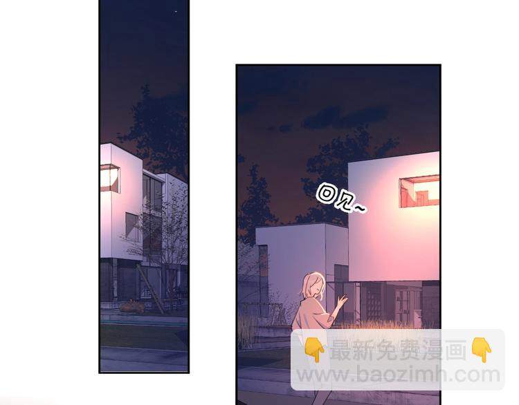 第4话 你对他是哪种喜欢？(1/3)-第50话