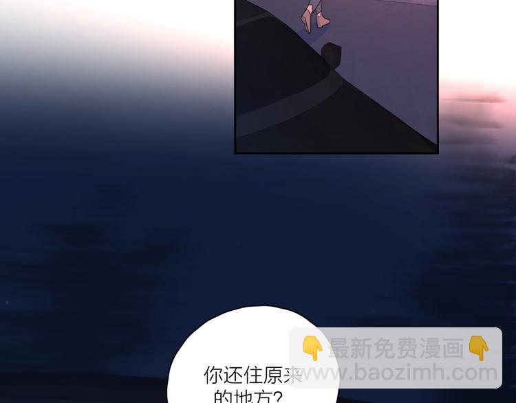 第4话 你对他是哪种喜欢？(1/3)-第50话