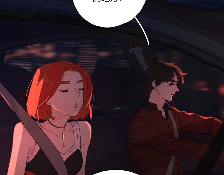 第4话 你对他是哪种喜欢？(1/3)-第50话