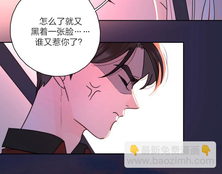 第4话 你对他是哪种喜欢？(1/3)-第50话