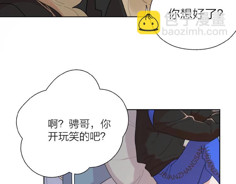 第4话 相互较劲(1/4)-第6话