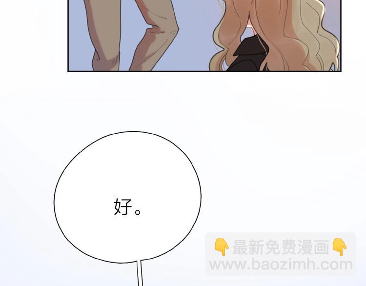 第4话 相互较劲(1/4)-第6话