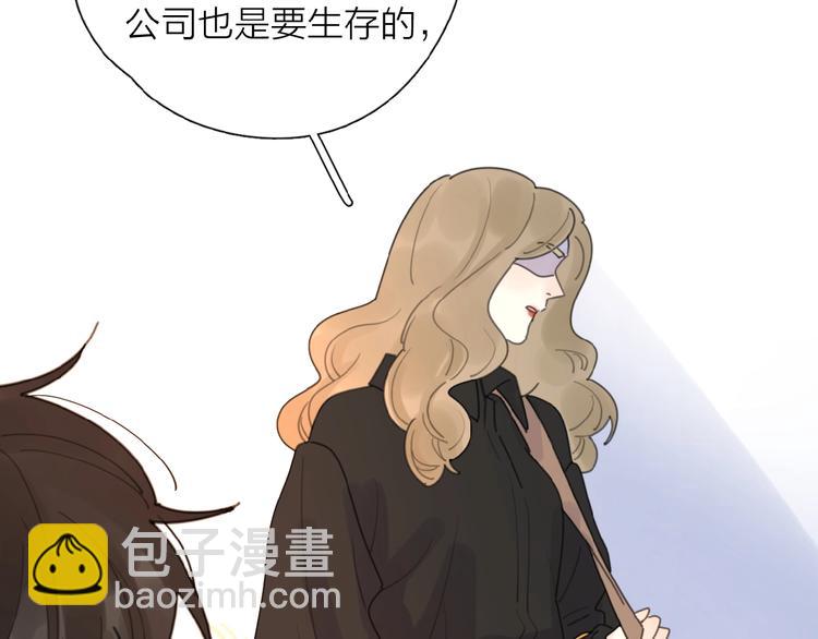 第4话 相互较劲(1/4)-第6话