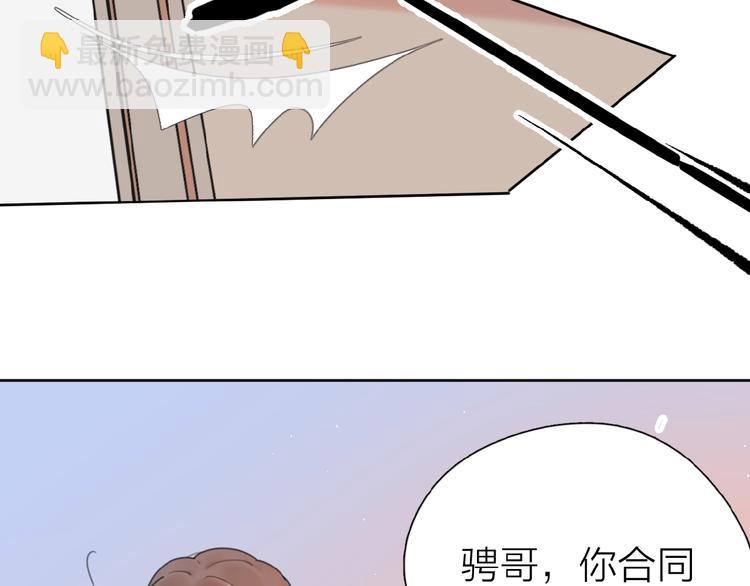 第4话 相互较劲(1/4)-第6话