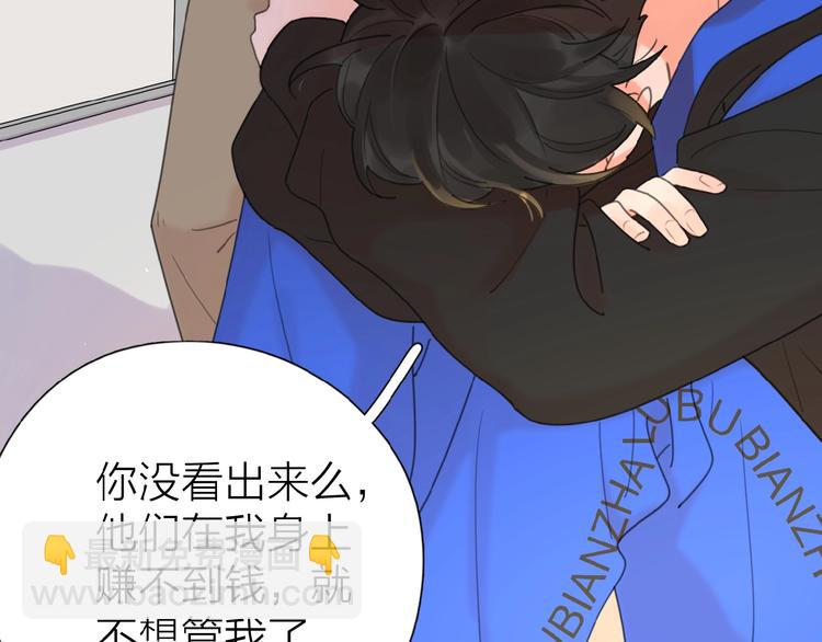 第4话 相互较劲(1/4)-第6话