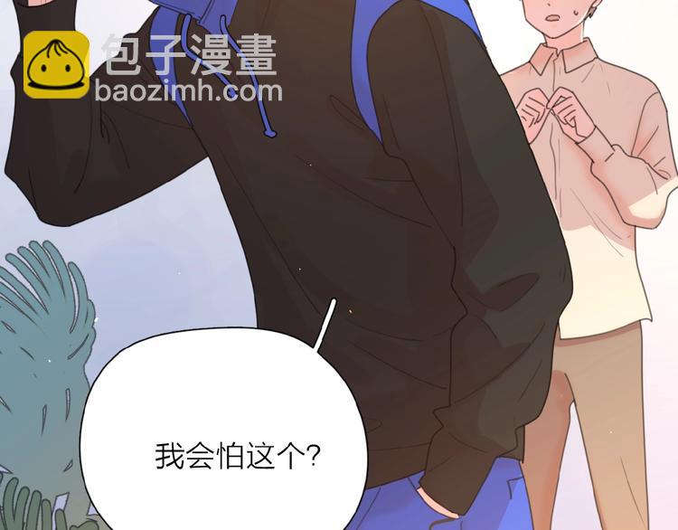 第4话 相互较劲(1/4)-第6话