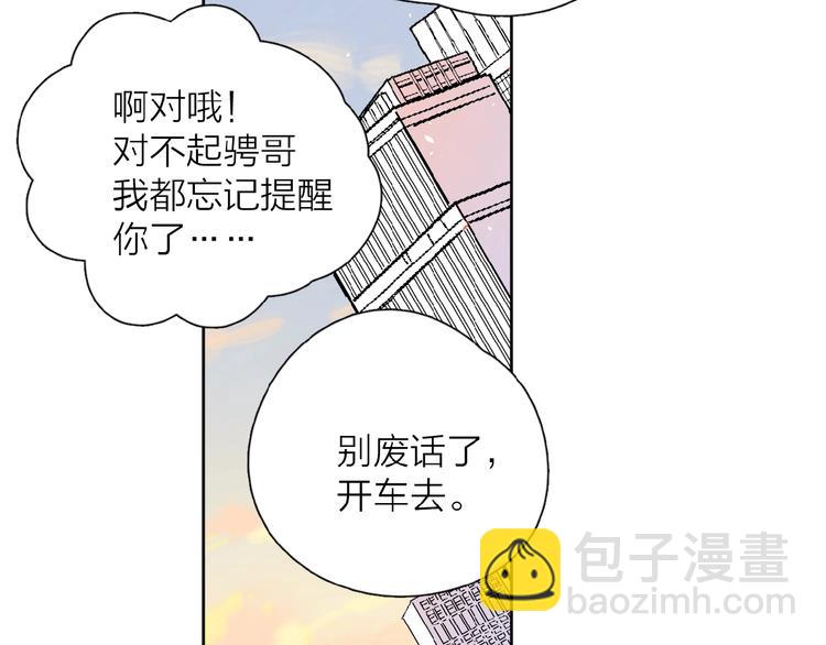 第4话 相互较劲(1/4)-第6话