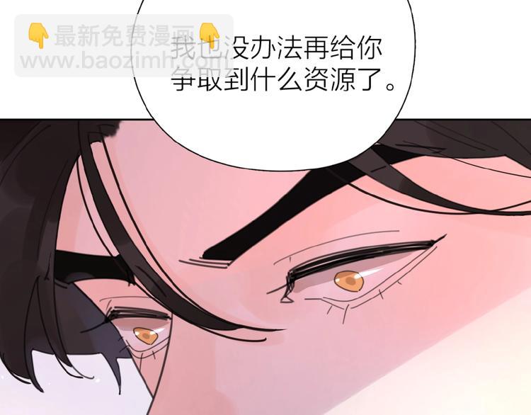 第4话 相互较劲(1/4)-第6话