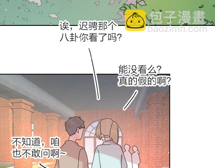 第4话 相互较劲(1/4)-第6话