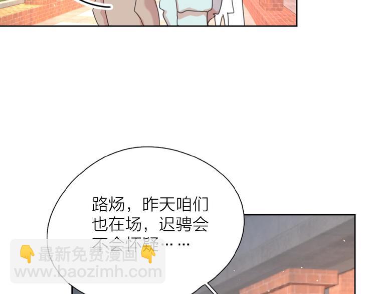 第4话 相互较劲(1/4)-第6话