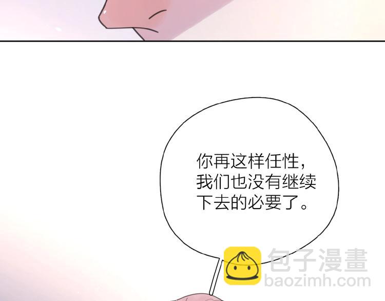 第4话 相互较劲(1/4)-第6话