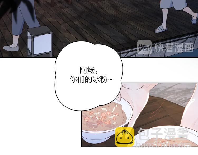愛情的樣子：心之所向 - 第6話 自曝失戀真相(1/3) - 5