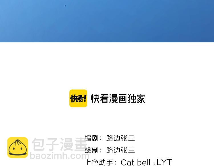 第8话 你的安慰(1/3)-第54话