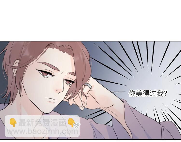 第8话 你的安慰(1/3)-第54话