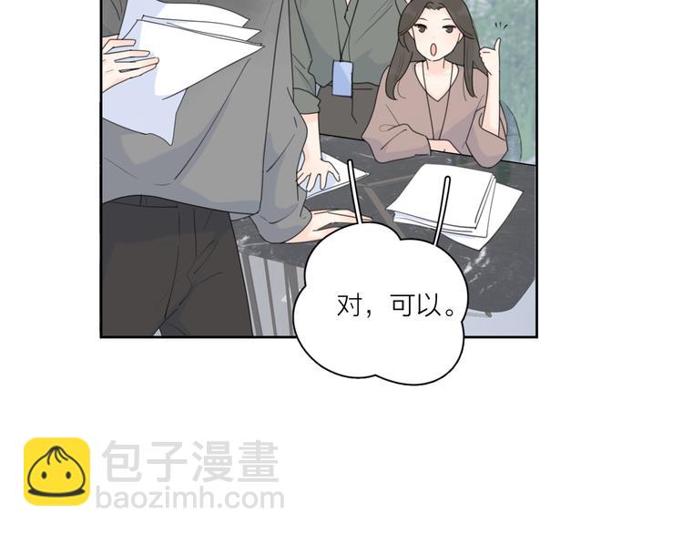 第8话 你的安慰(1/3)-第54话