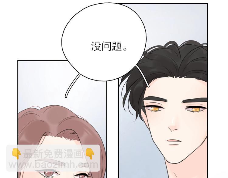 第8话 你的安慰(1/3)-第54话