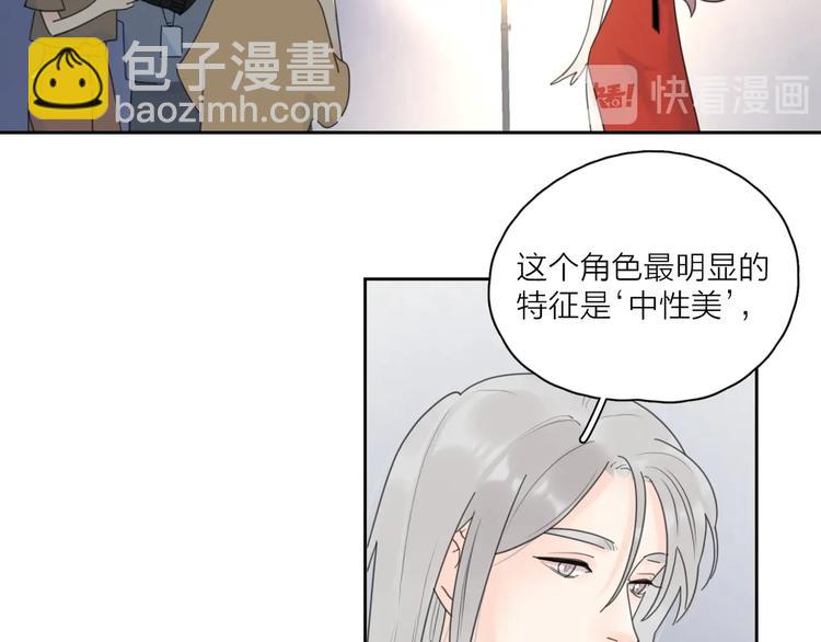 第8话 你的安慰(1/3)-第54话